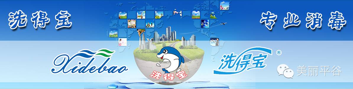 平谷的歌,歌唱平谷的歌