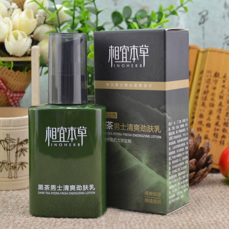 男生如何做到正确的护肤,不要忽略身体皮肤的保养