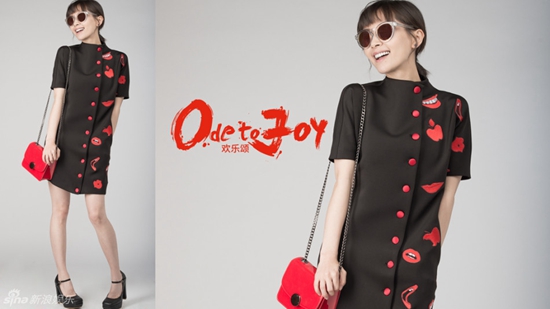 影视剧穿搭片段欢乐颂,电视剧欢乐颂里好看的衣服