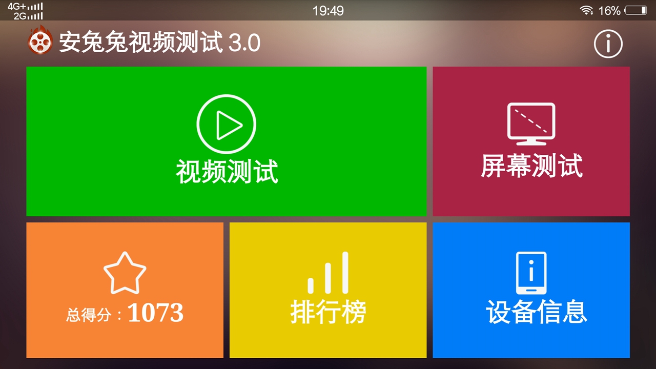 vivoxplay5深度评价,vivoxplay5的性能与其他手机相比