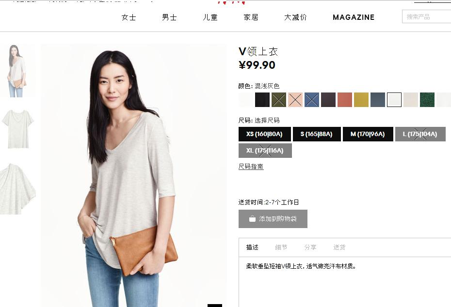 小贝大儿子与女友,小贝长子官宣订婚