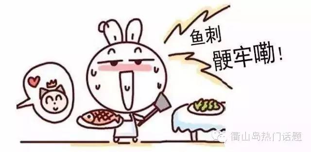 衢山特色方言,衢山方言