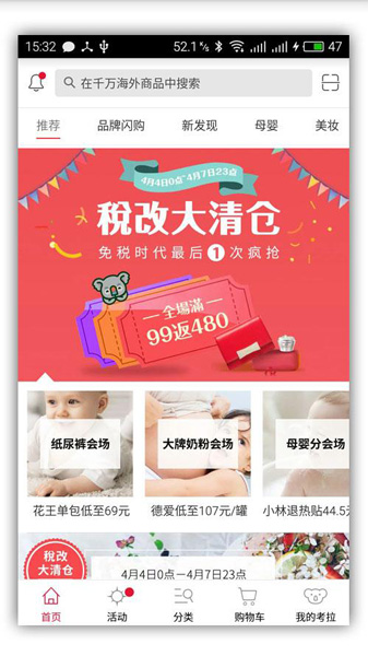 京东海外购飞利浦剃须刀靠谱吗,网上买的飞利浦剃须刀哪款好用