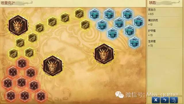 6.78级宝石,6.8宝石