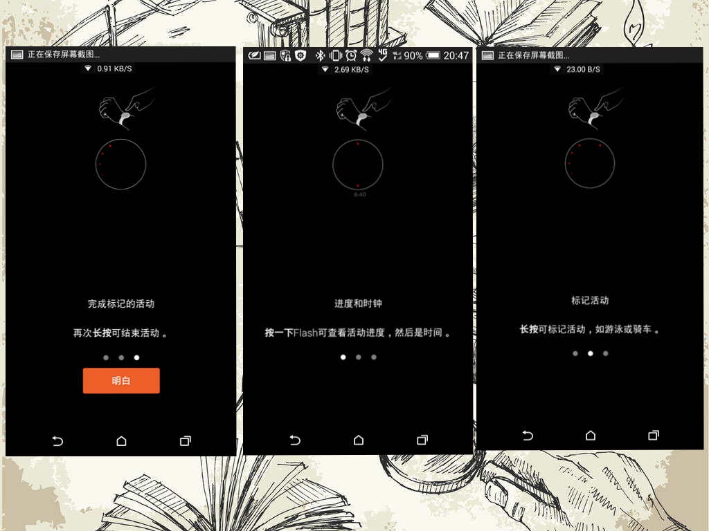 misfit测评,misfit品牌