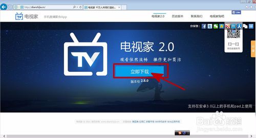 乐视tv哪个软件可以看电视直播,乐视电视如何安装免费电视直播