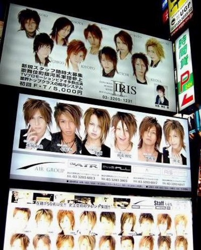 男公关是做什么工作的,做男公关的一个月大概收入多少