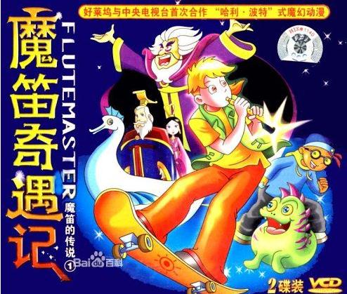 90后看过的关于恐龙题材的动画片,那些年的90后视频