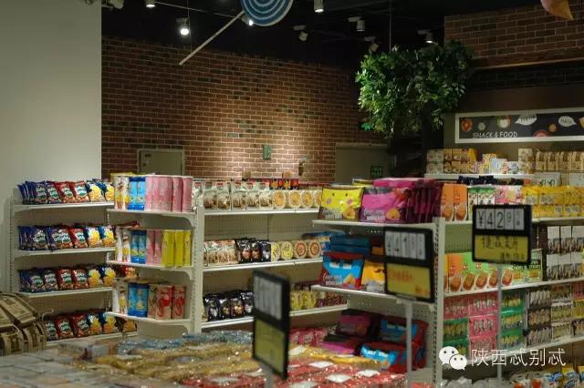 西安有没有比较大比较好逛的超市,西安进口零食超市有哪些