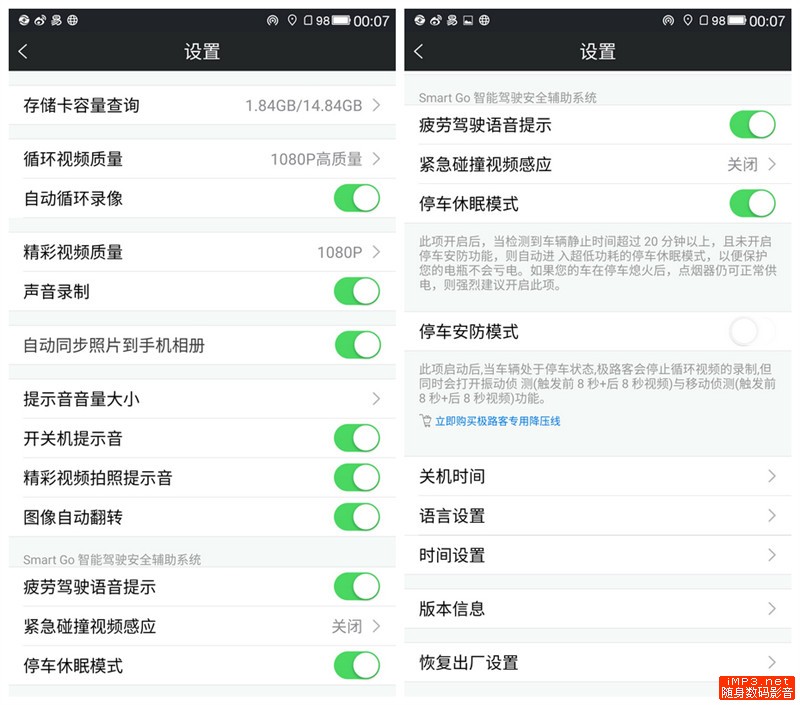 goluk极路客t2行车记录仪,极路客golukg1智能行车记录仪