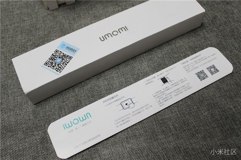 手环299,埃微手环和小米手环哪个好