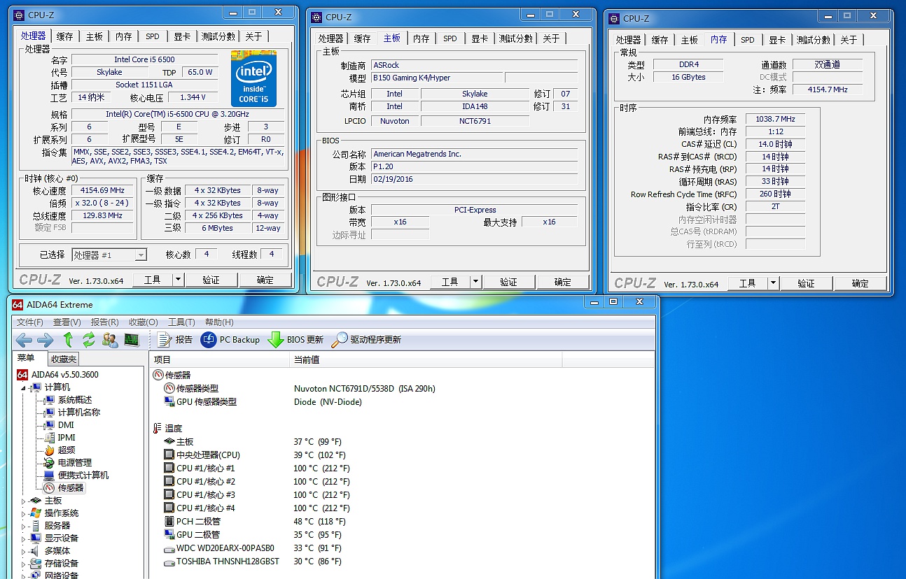 真实谎言,B150也敢超频造次,千元散片i5春天来了