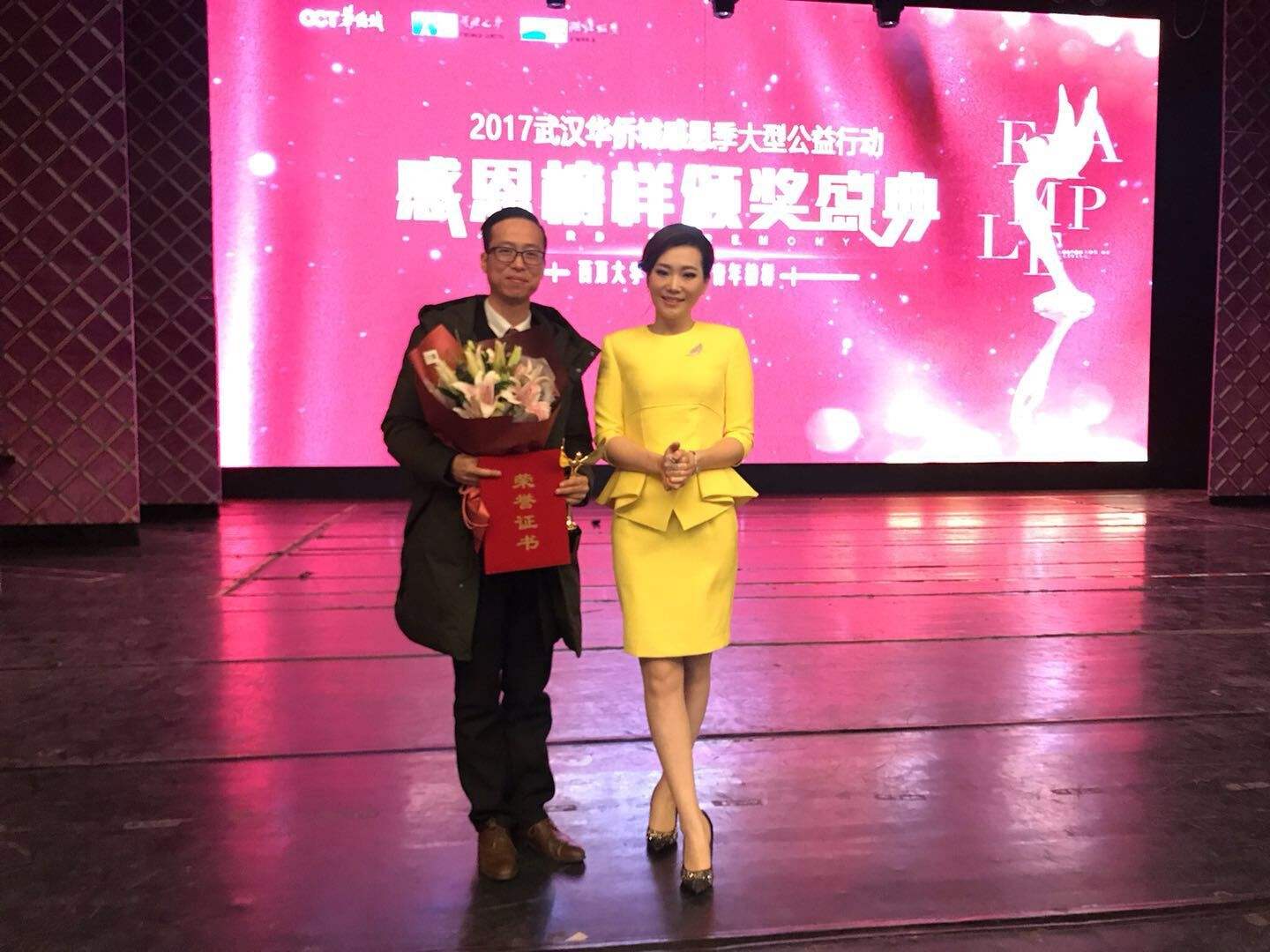 留汉创业这是最好的时代“十大青年榜样”李刚有话对您说