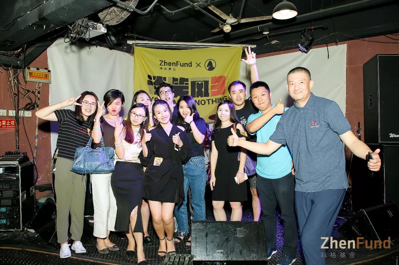 起底真格:原来是一家这样的基金