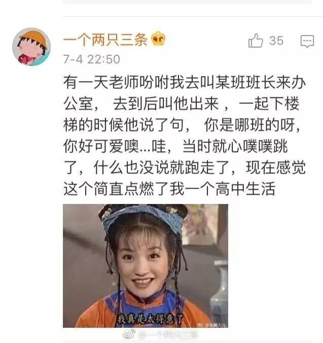 实战教你怎么泡妞!单身狗快来看,哈哈哈哈哈!