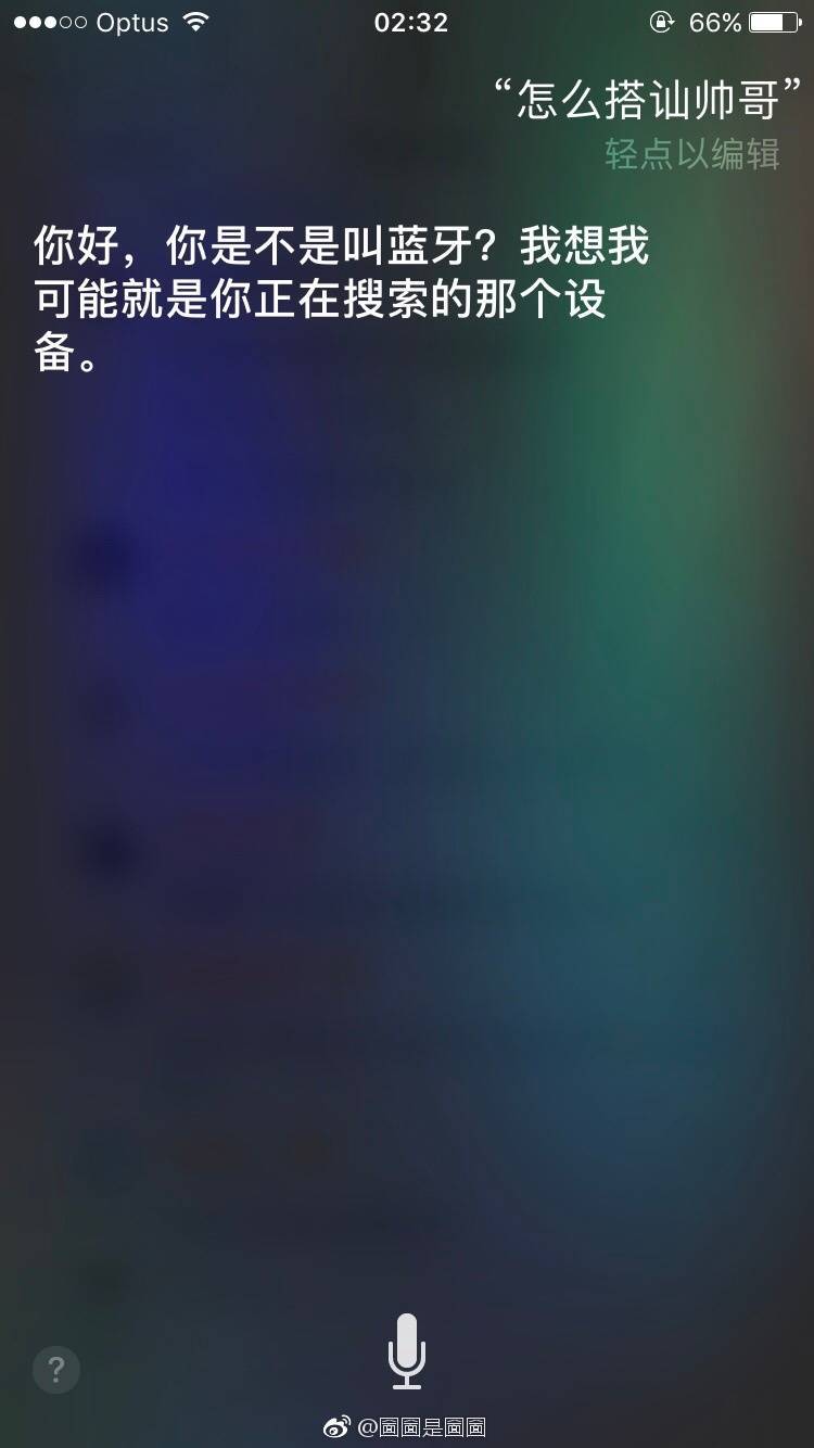 实战教你怎么泡妞!单身狗快来看,哈哈哈哈哈!