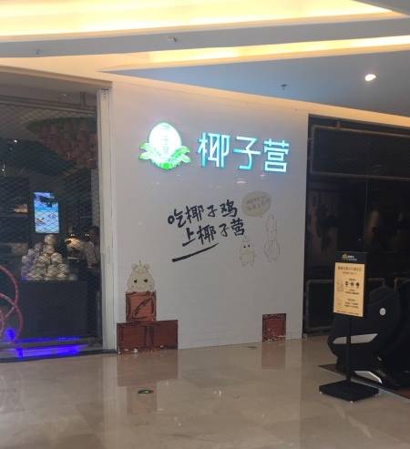 福州藏在小巷子的小吃,福州藏着巷子的私房菜