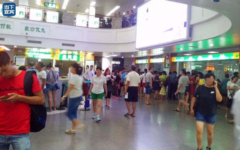 不虚了！宜宾人去一、二医院看这101种病，费用一目了然~