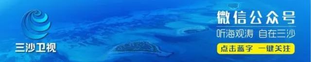 今晚22:40《巡航祖宗海》｜从余荫山房一窗观四季之景走广州小巷品地道爽鱼皮