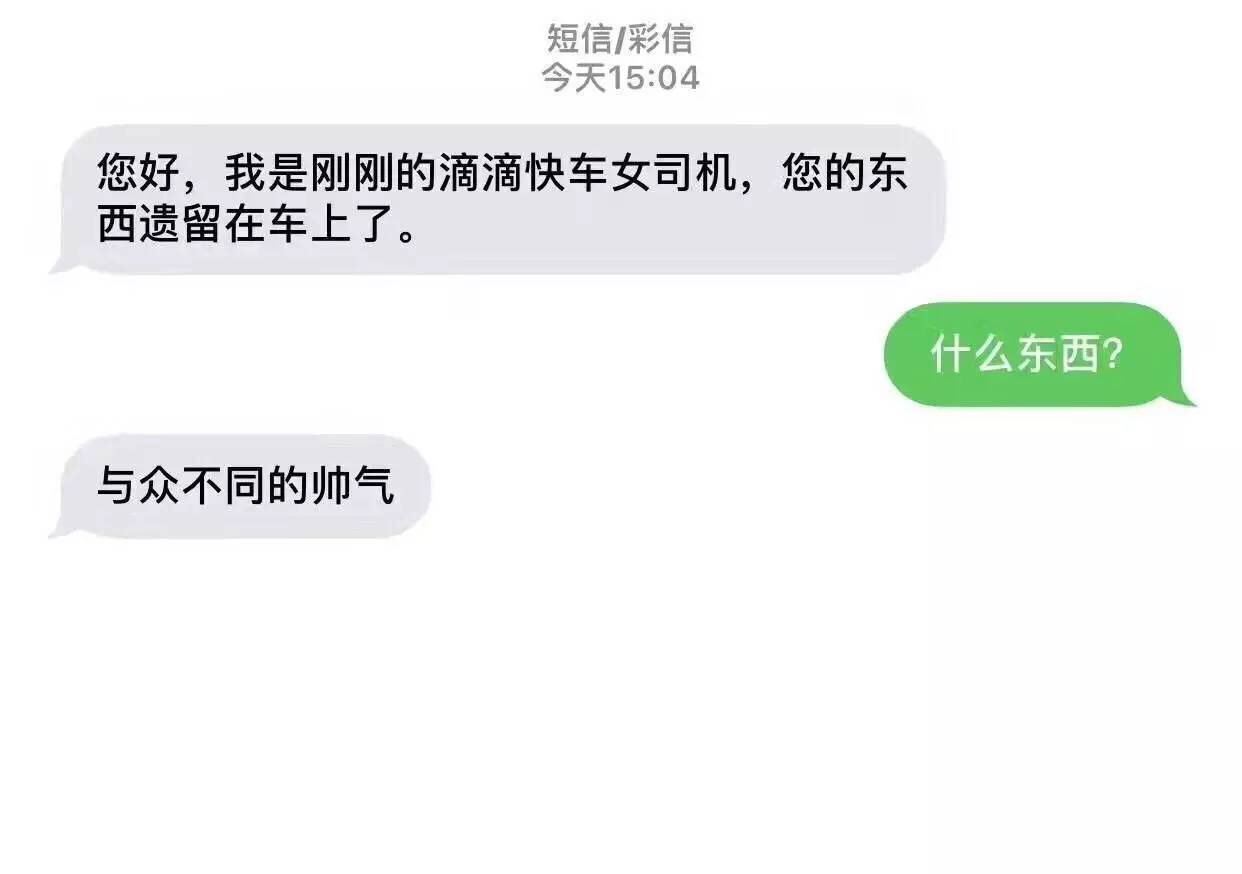 实战教你怎么泡妞!单身狗快来看,哈哈哈哈哈!