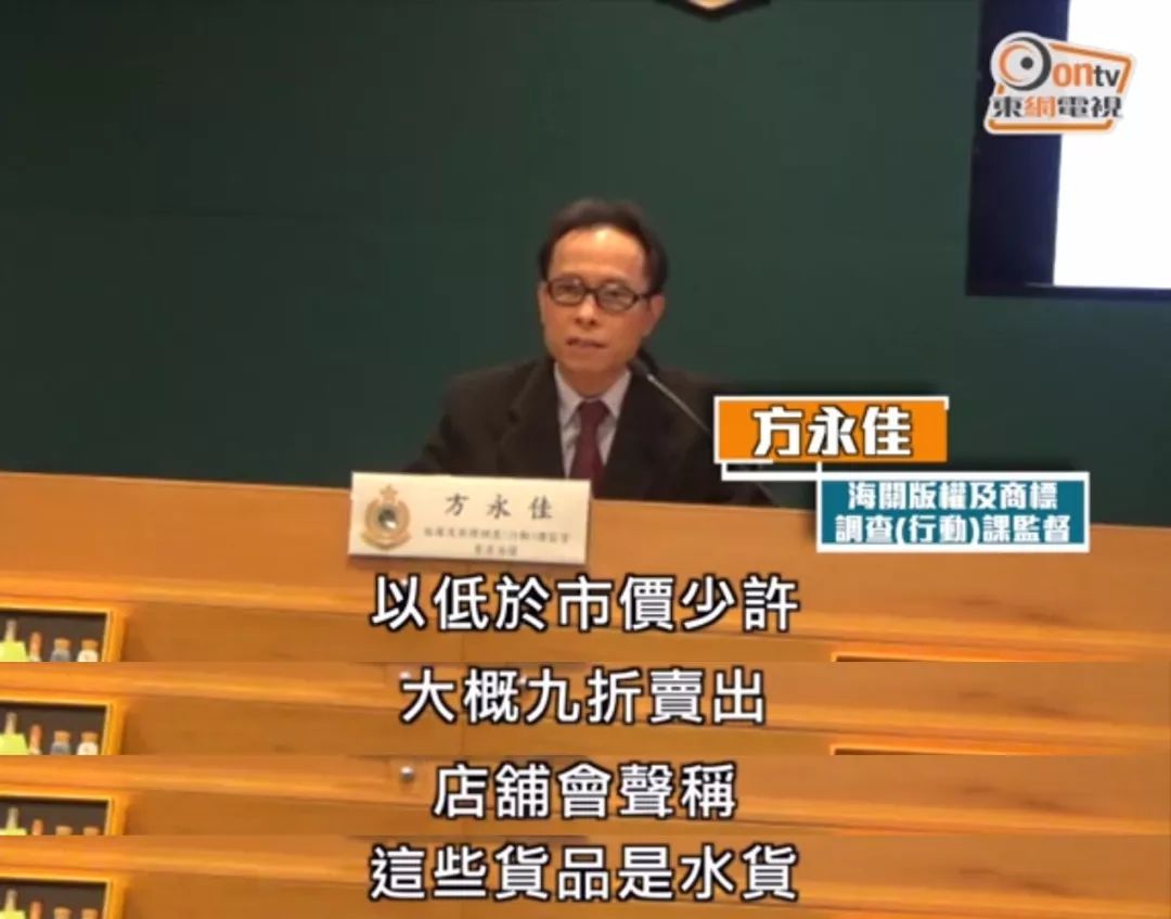 元旦去香港购物,香港买化妆品要注意什么