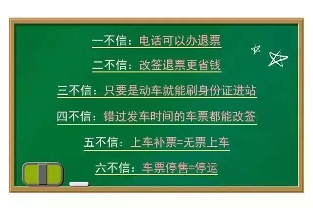 今年春运会增加攀枝花火车吗,春运攀枝花火车站能进站吗