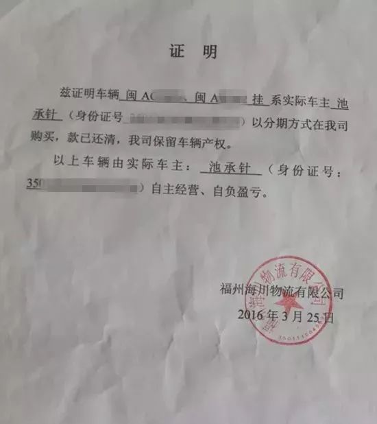 货车还不上贷款挂靠公司有责任吗,货车挂靠公司货款没交清怎么办