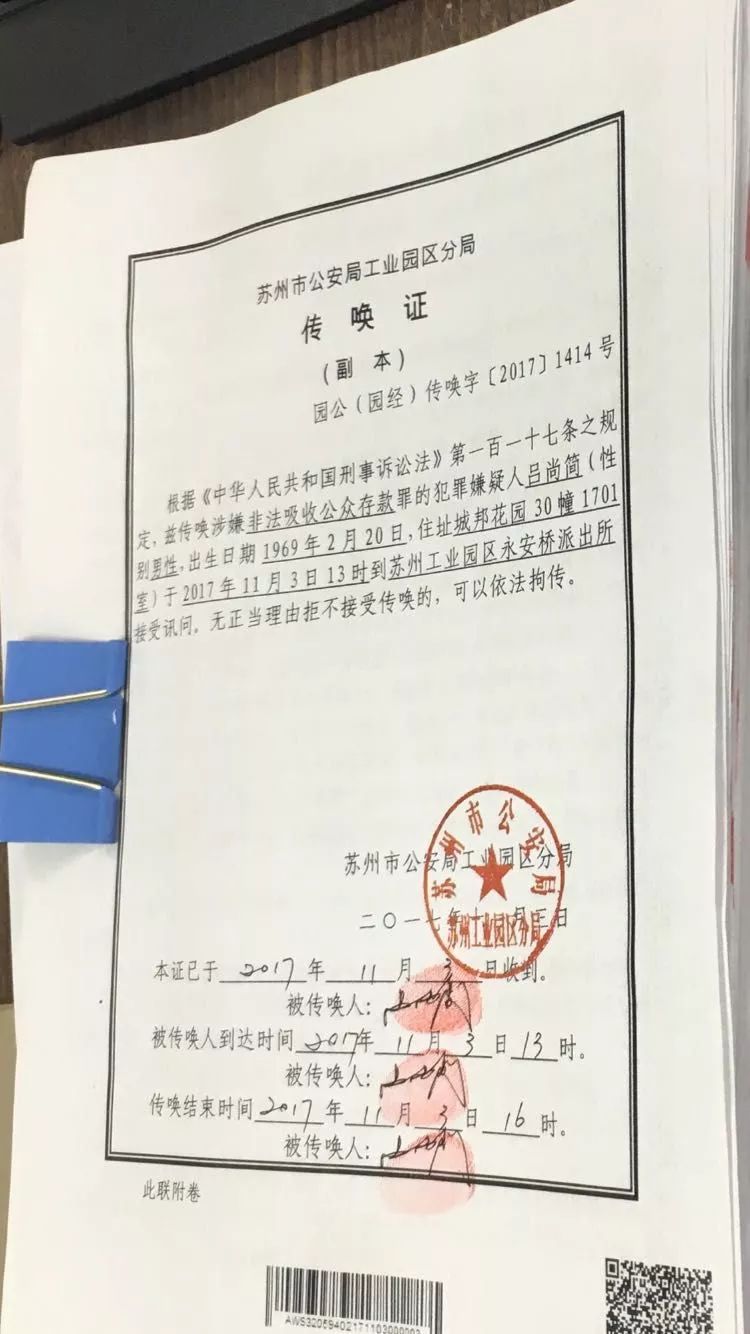 新三板上市公司老板跑路,公司高管跑路嚣张视频