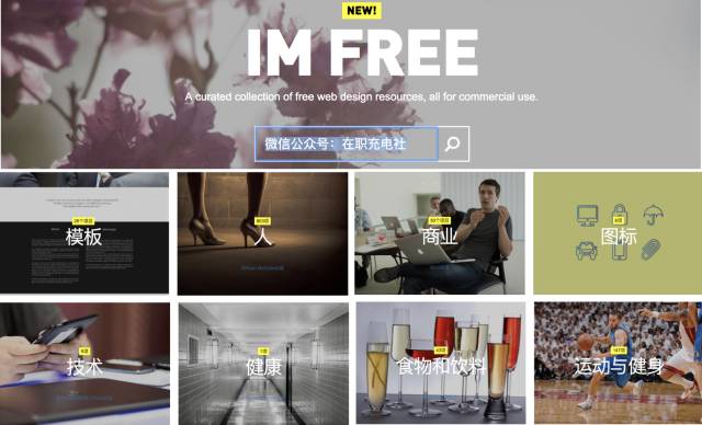 无版权无水印视频素材网站,无版权免费人像图片素材网站