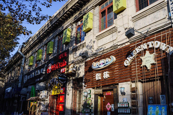 烟台曾经的酒吧,烟台所城里古街酒吧