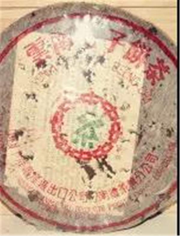 正宗7562普洱茶,7572普洱茶视频