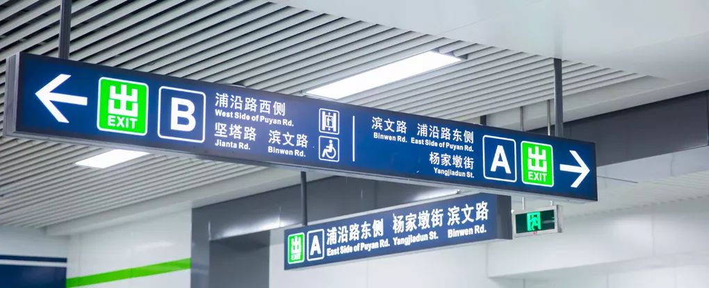 牵手浦沿｜杨家墩站：“垃圾街”的前世今生