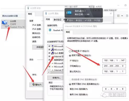 xp电脑本地连接受限制怎么解决,本地受限制或无连接怎么处理