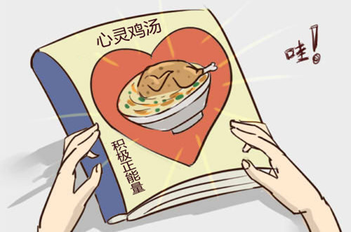 朋友圈刷屏的鸡汤,什么是鸡汤朋友圈