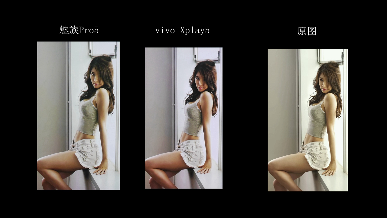 vivoxplay5深度评价,vivoxplay5的性能与其他手机相比