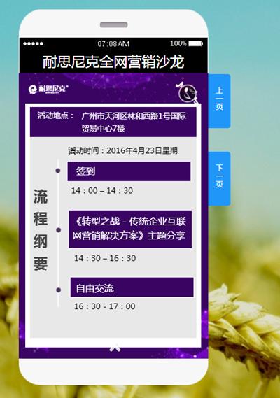 微信分销的正确方法,微信分销怎么招募