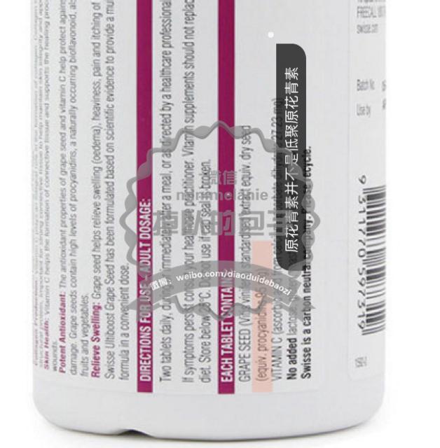 原创高能纯技术分析包子神扒月光宝盒anthogenol