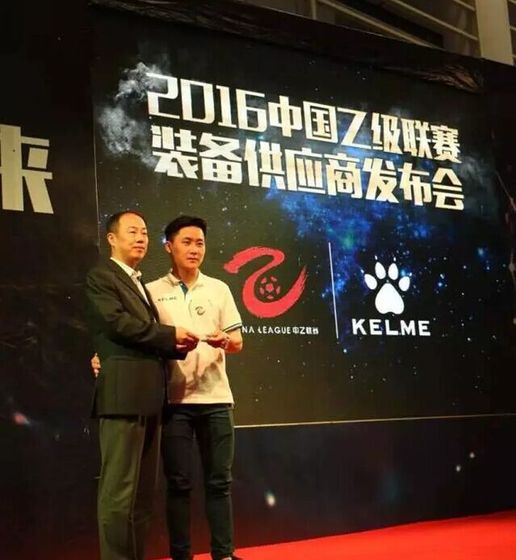 卡尔美中国体育用品有限公司,卡尔美体育入驻