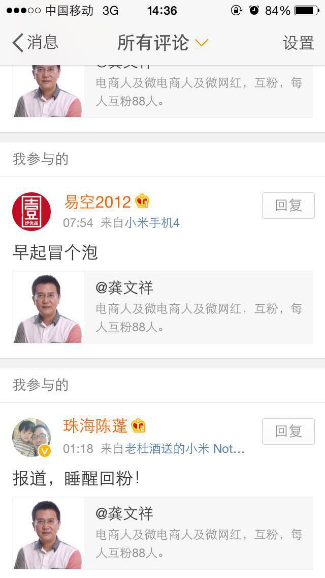 兄弟2140加粉技巧,如何加粉不被限制