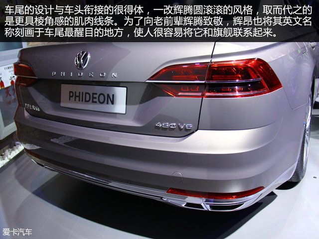 上汽大众辉昂值不值得购买,大众辉昂深度评测豪华版