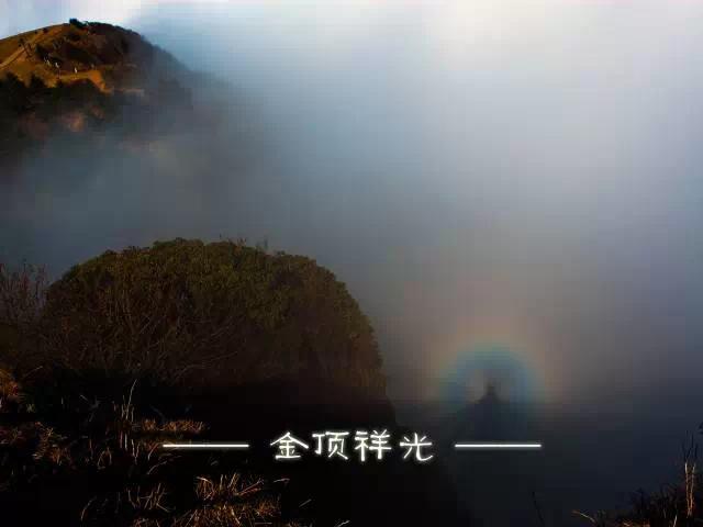 峨眉山景点必去景区有哪些,峨眉山风景区必去的几个寺