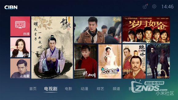 分享7类12款实用的电视软件,国内公认十大最好用的电视软件