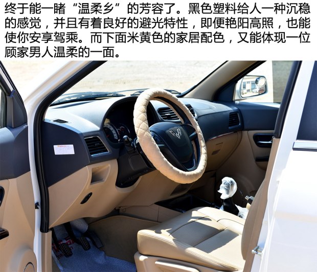 你，斗不过我的！这次是实拍：二手五菱宏光