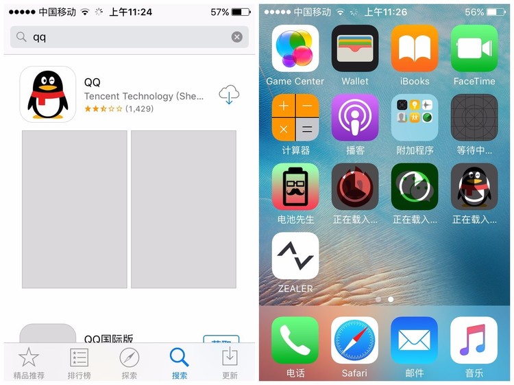 iphone4s还可以升级9.0ios吗,更新iphone系统会冲不进去电吗
