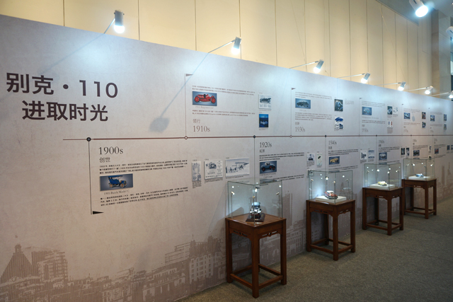 风华绝代通用别克助力宋氏三姐妹特展