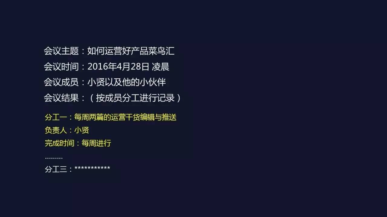 邮件写作技巧和话术有哪些呢,工作邮件新手必备技巧