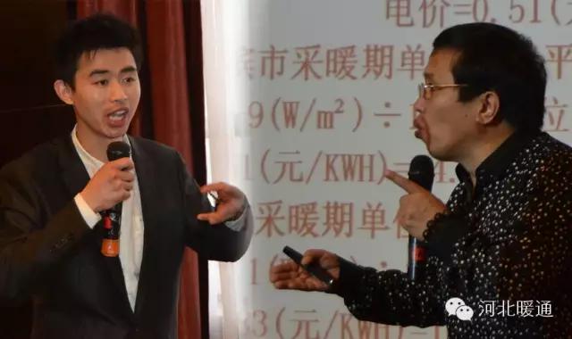 走进中国电暖大讲堂