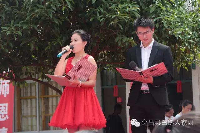 会昌中学七十周年校庆,白鹅初中校庆