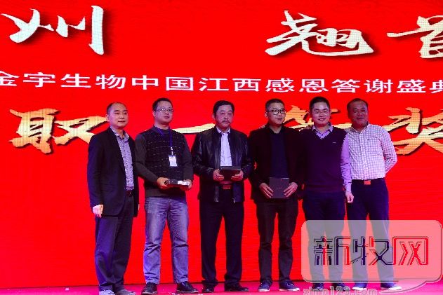 金宇口蹄疫疫苗,金宇生物疫苗质量