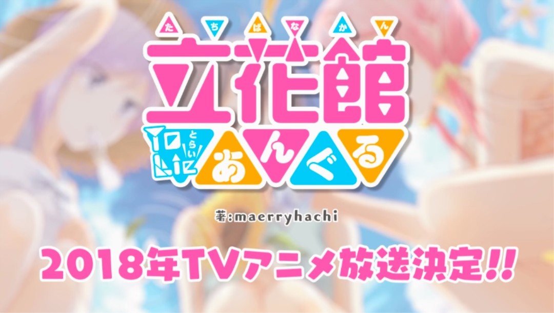 真正的魔法少女!-Anitama新闻汇总